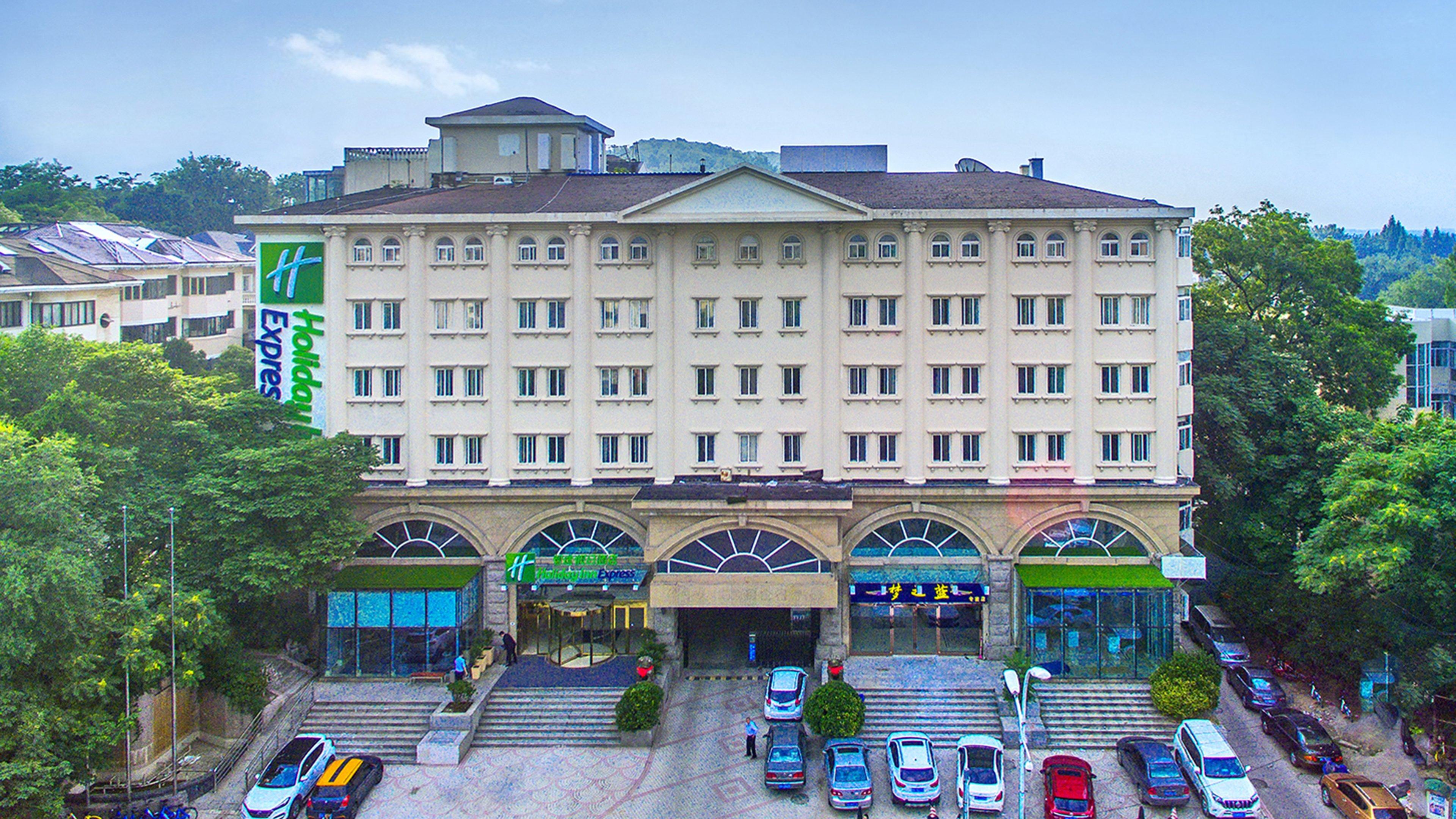 Holiday Inn Express Nanjing Xuanwu Lake By Ihg Dış mekan fotoğraf