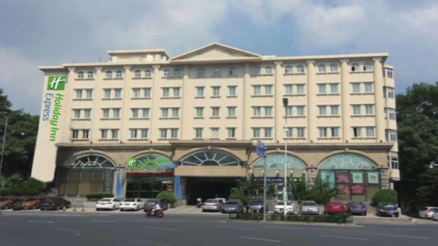 Holiday Inn Express Nanjing Xuanwu Lake By Ihg Dış mekan fotoğraf