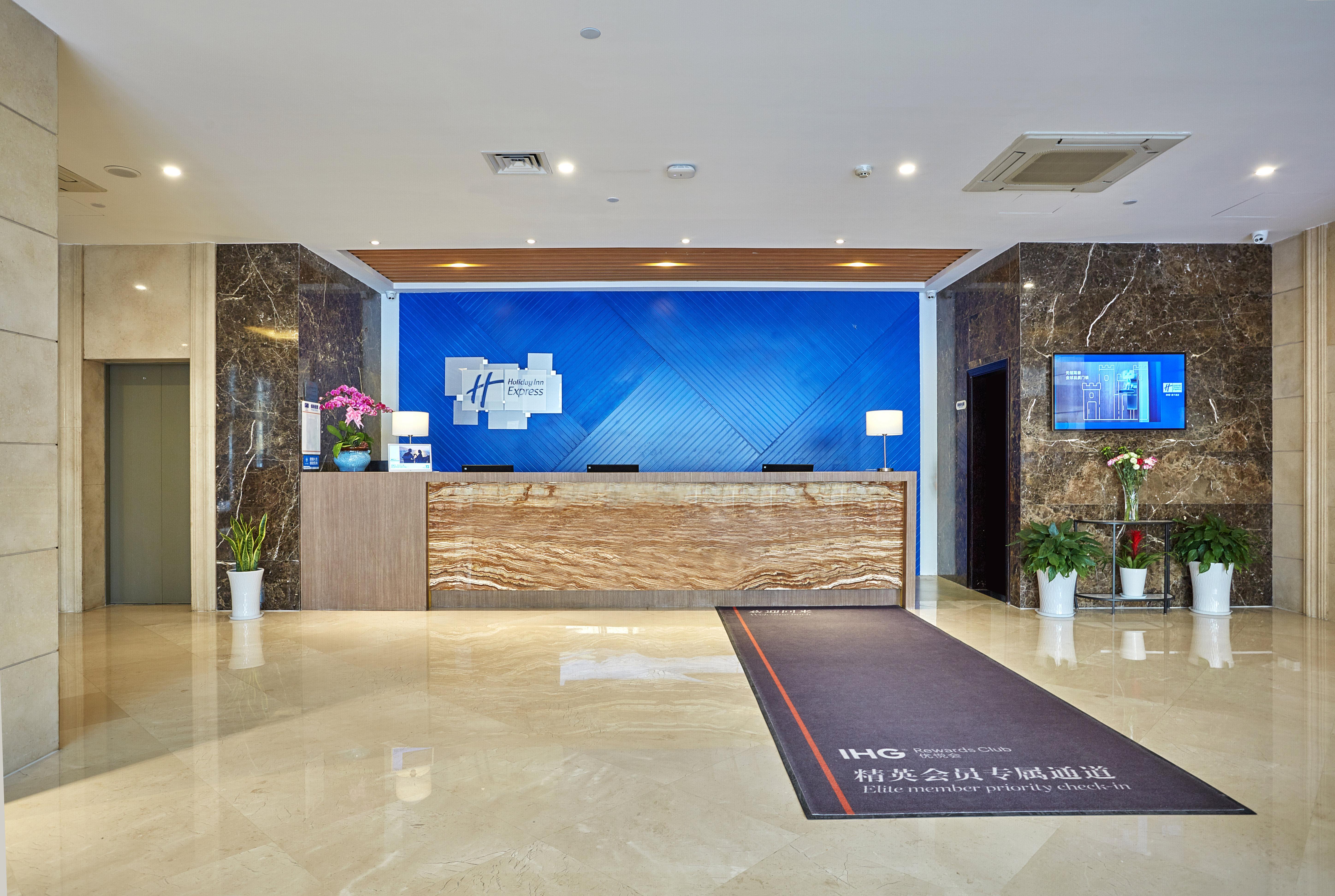 Holiday Inn Express Nanjing Xuanwu Lake By Ihg Dış mekan fotoğraf