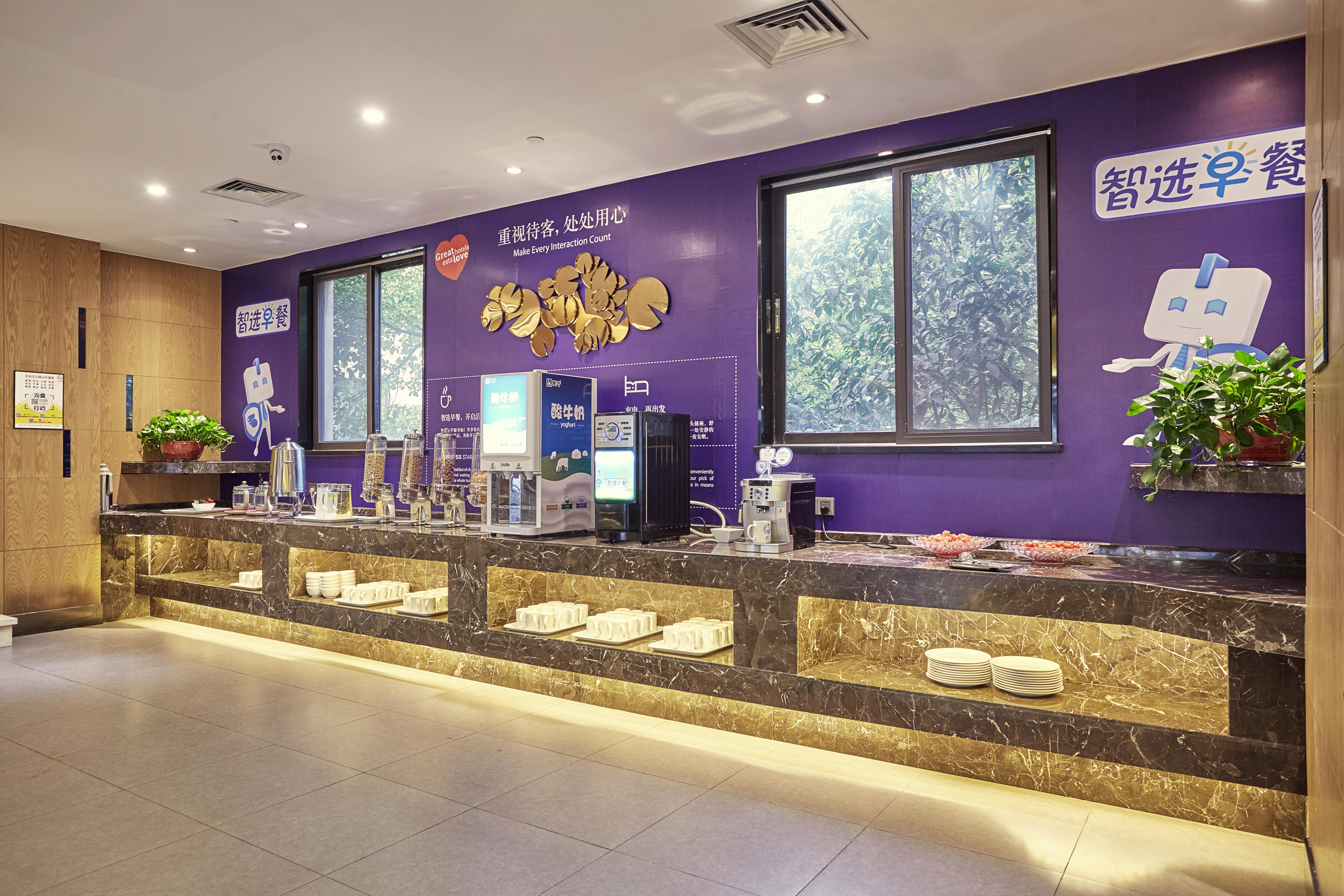 Holiday Inn Express Nanjing Xuanwu Lake By Ihg Dış mekan fotoğraf