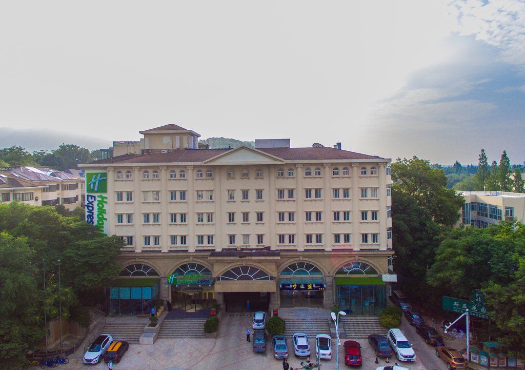 Holiday Inn Express Nanjing Xuanwu Lake By Ihg Dış mekan fotoğraf