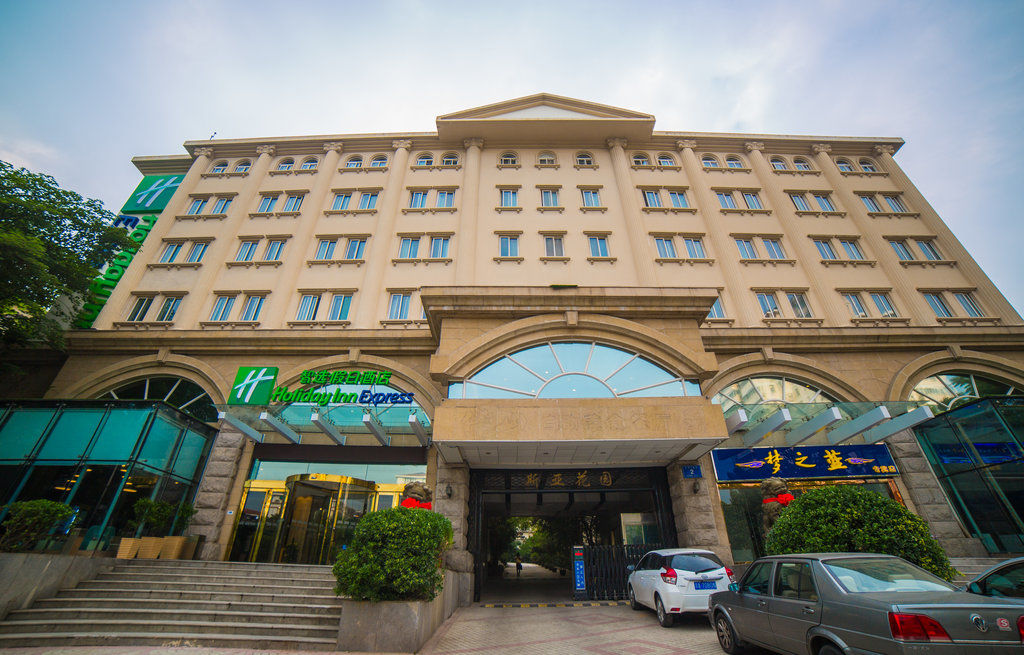 Holiday Inn Express Nanjing Xuanwu Lake By Ihg Dış mekan fotoğraf