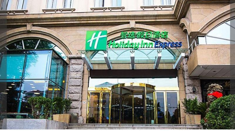 Holiday Inn Express Nanjing Xuanwu Lake By Ihg Dış mekan fotoğraf