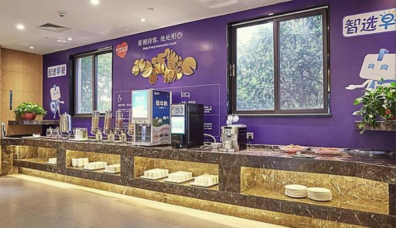 Holiday Inn Express Nanjing Xuanwu Lake By Ihg Dış mekan fotoğraf